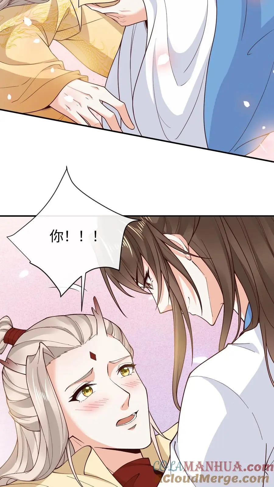 第118话 龙炎澈的自我攻略18