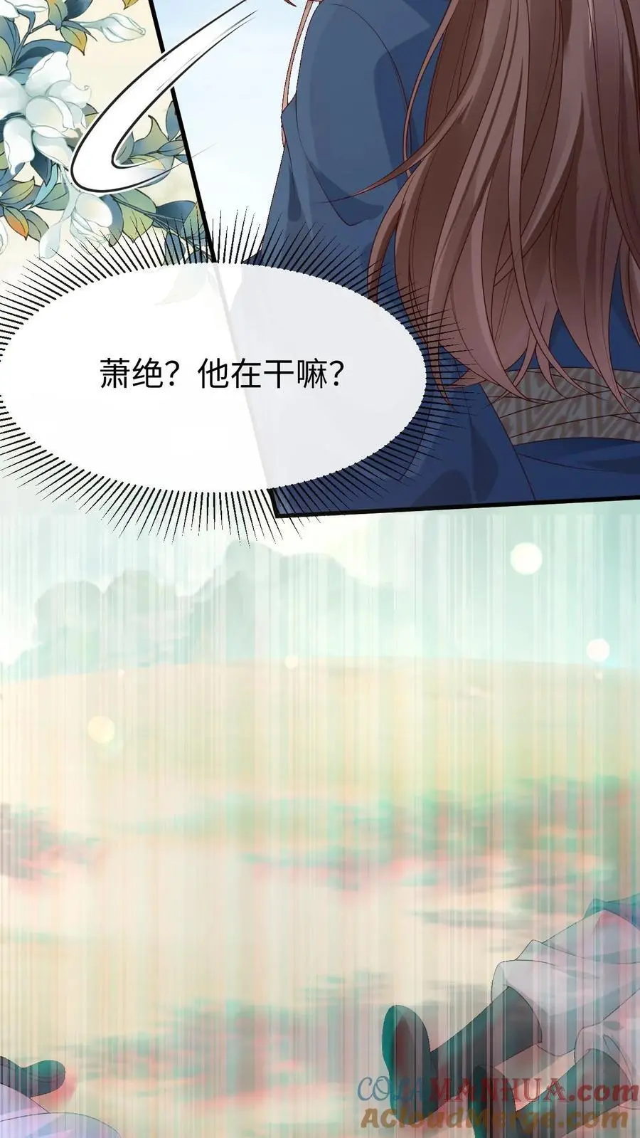 第39话 与他重逢4