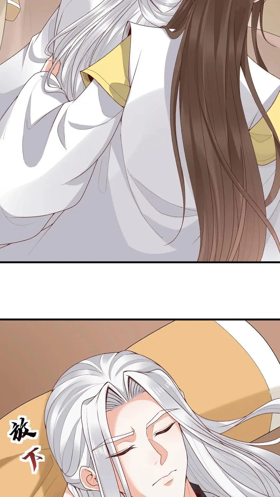 第148话 培训结束5
