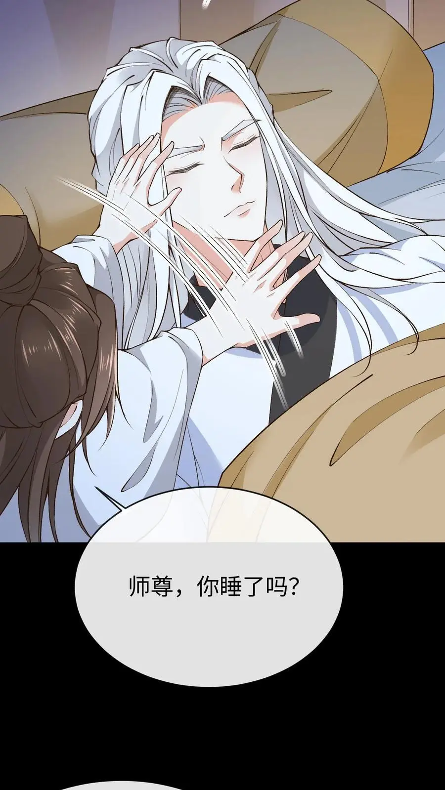 第156话 拼命作死和拼命救13