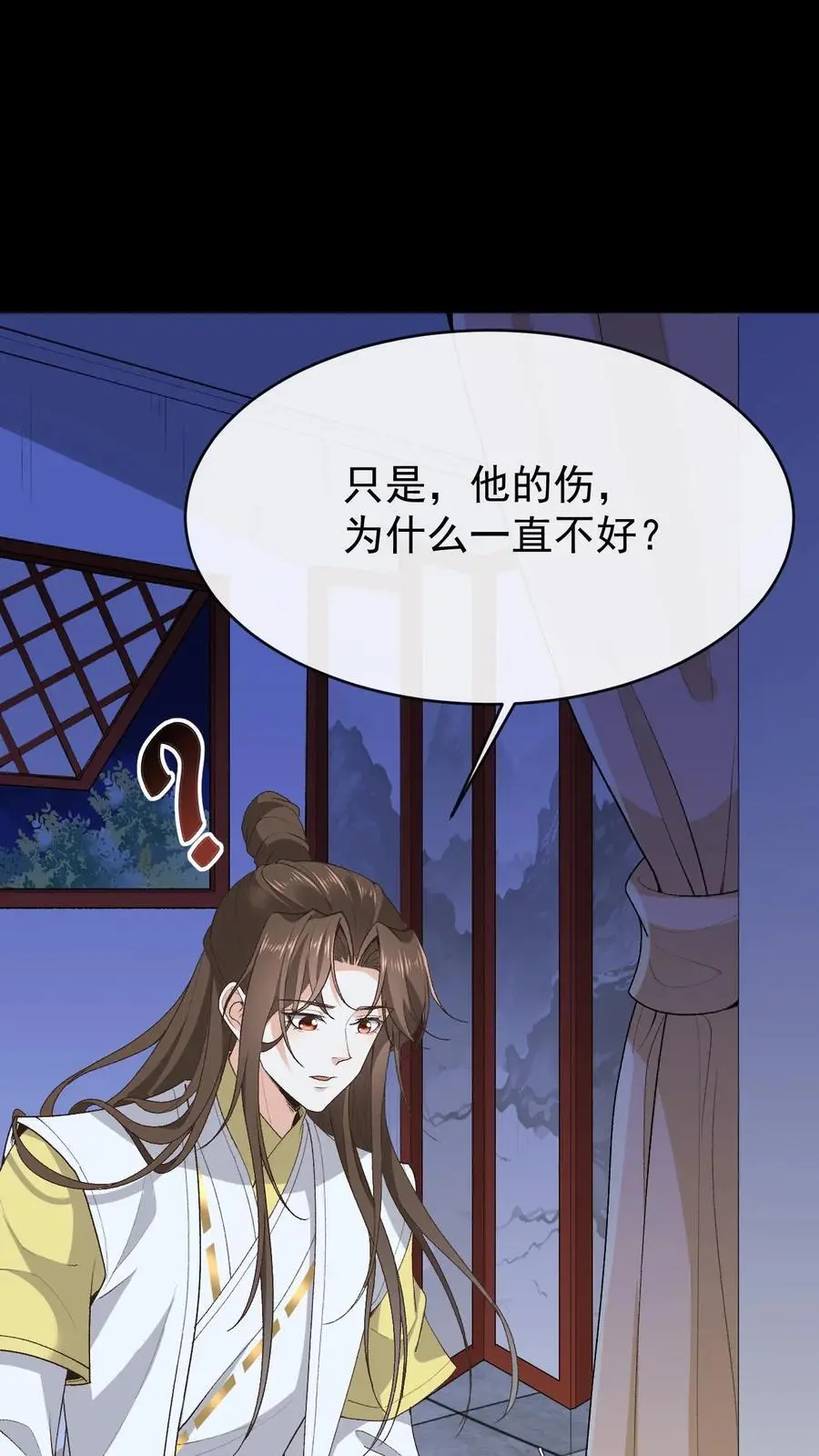 第158话 我认输25
