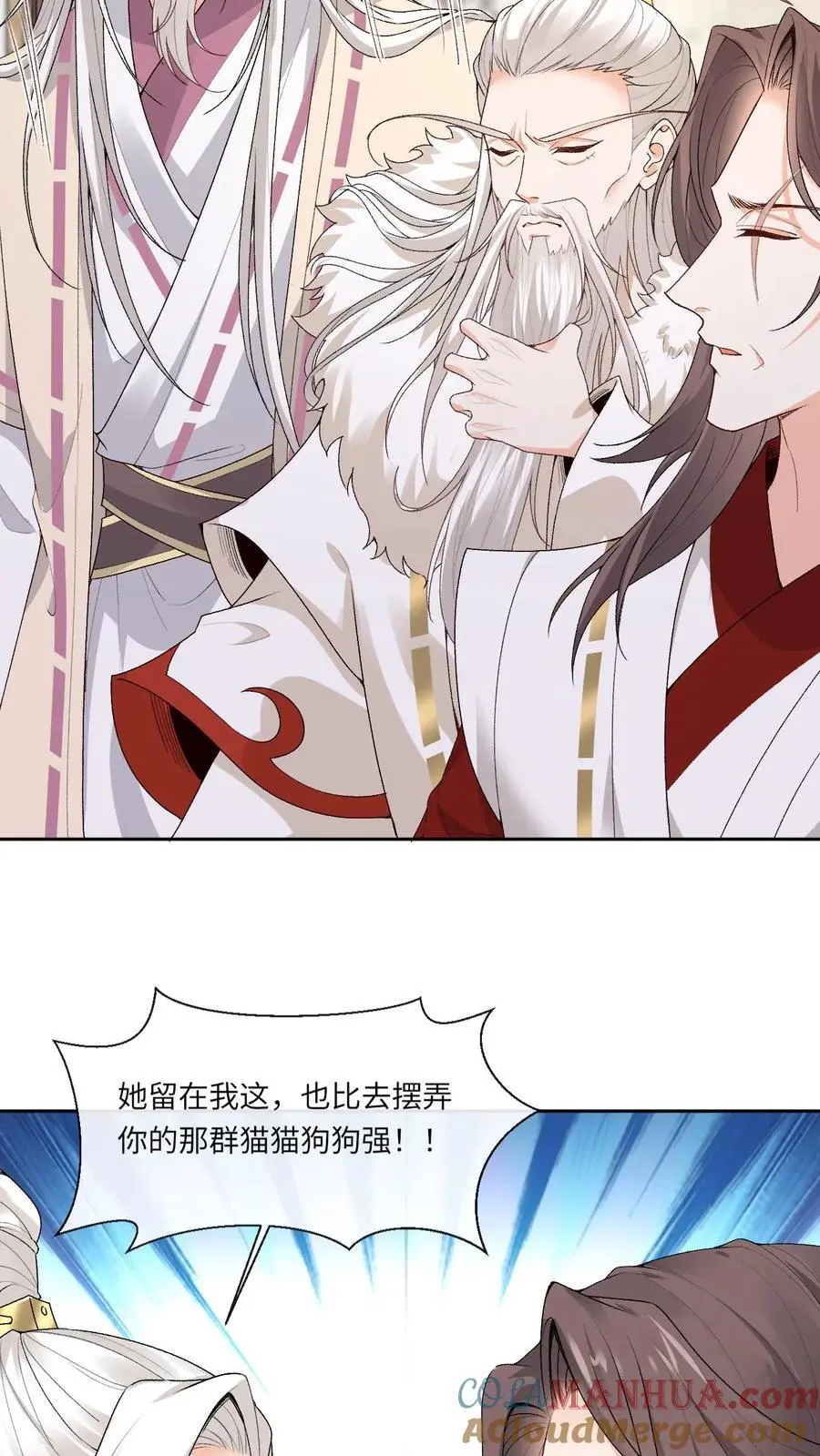 第165话 团宠14