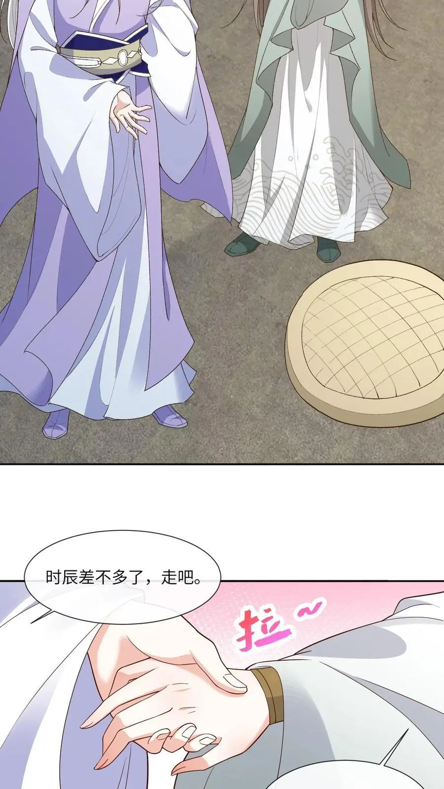 第136话 仙来宗15