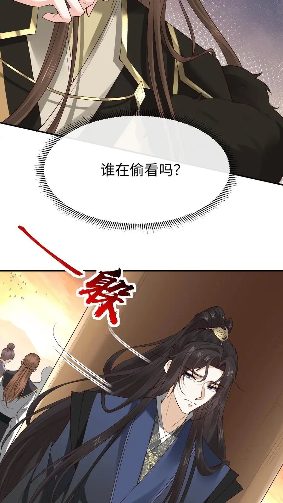 第96话 九死一生的正解21