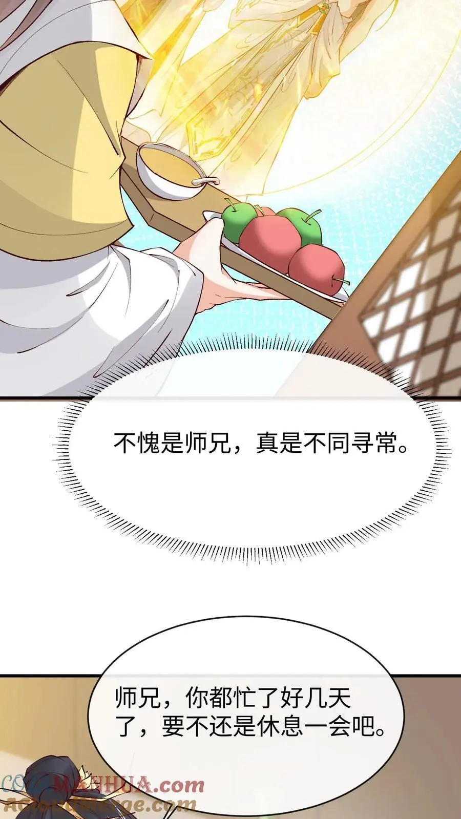 第180话 极限二选一4