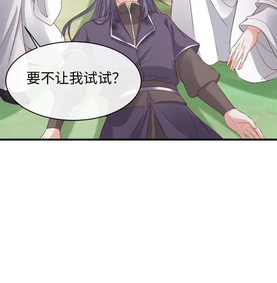 第183话 云明重伤23