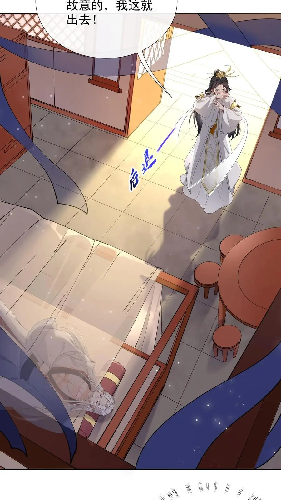 第154话 奇奇怪怪的展开3