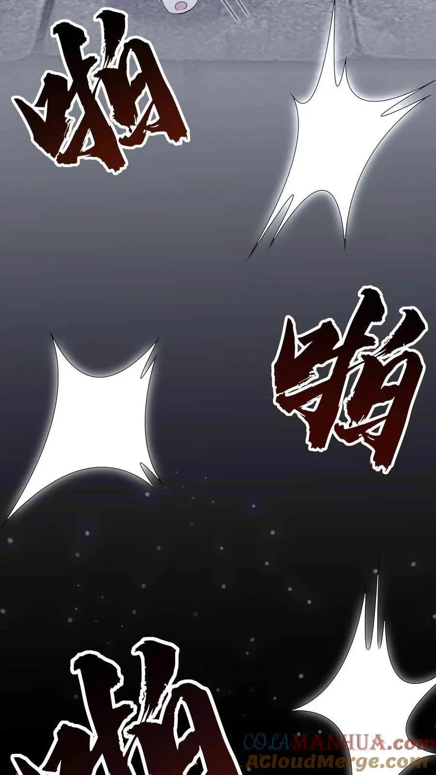 第90话 小狸发怒12
