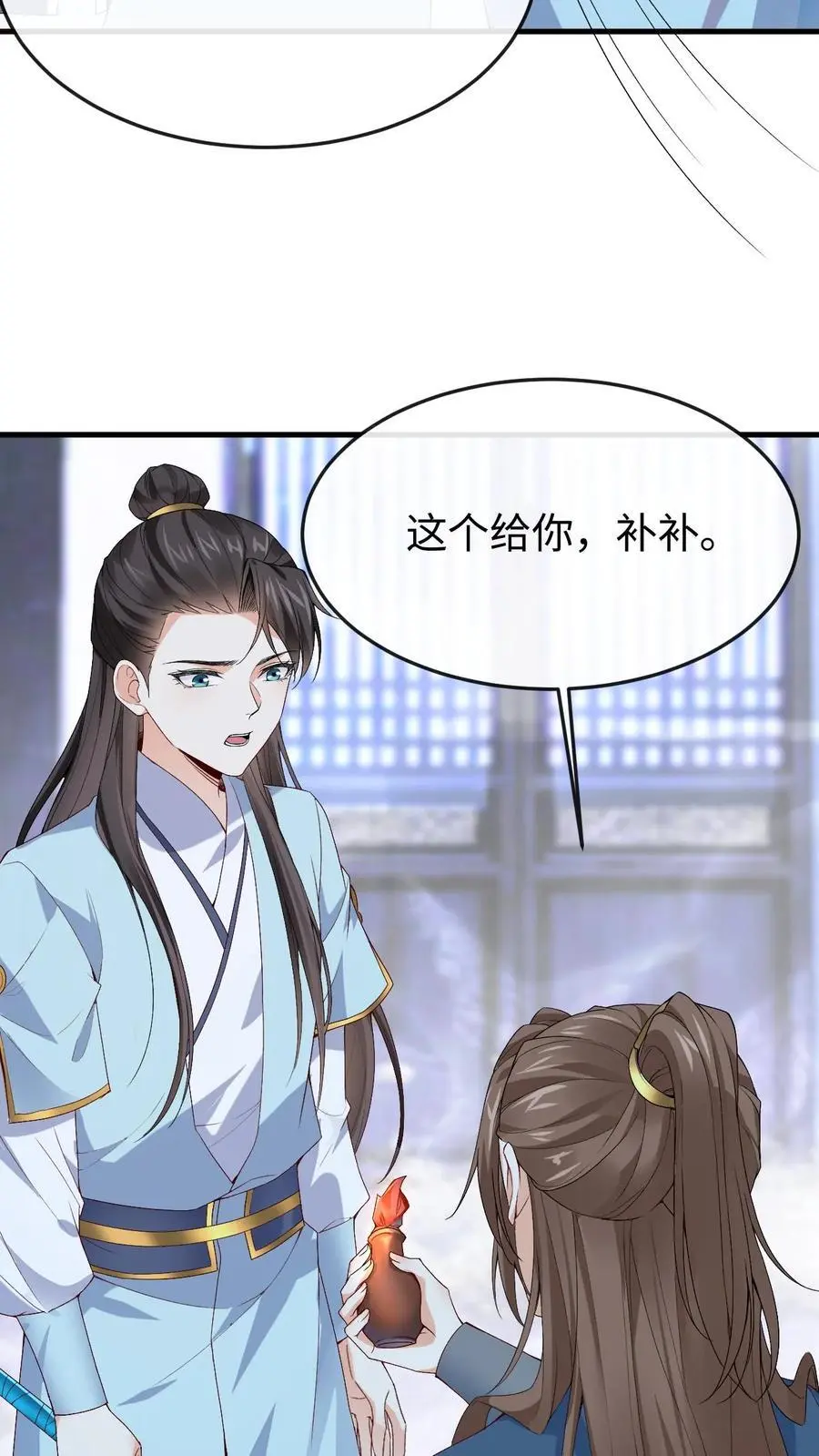 第42话 冷月霜狼19
