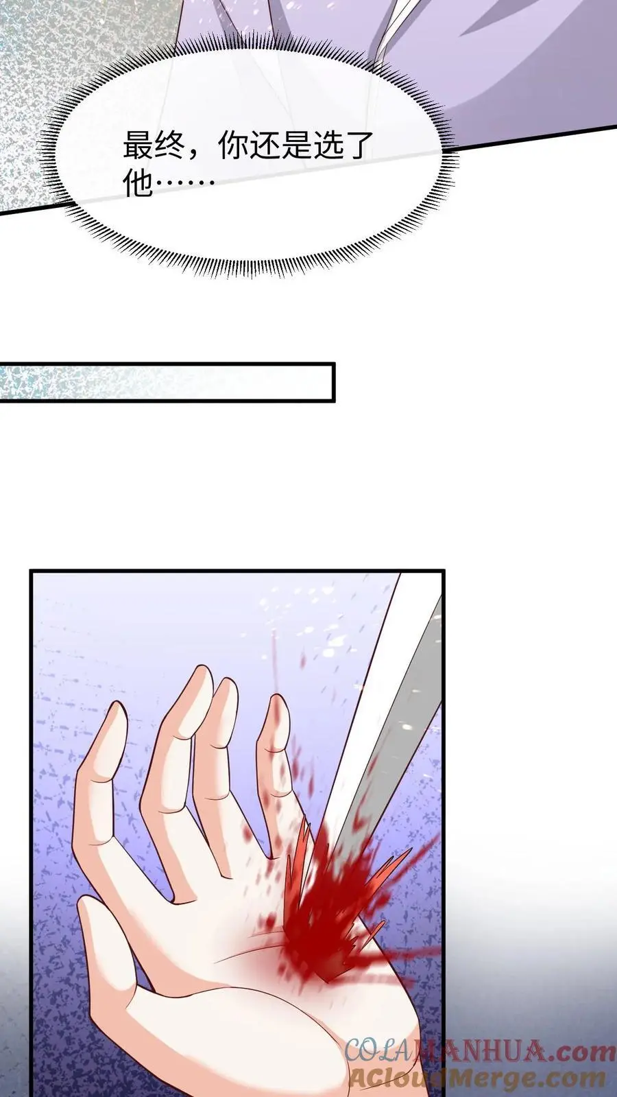 第181话 血阵6