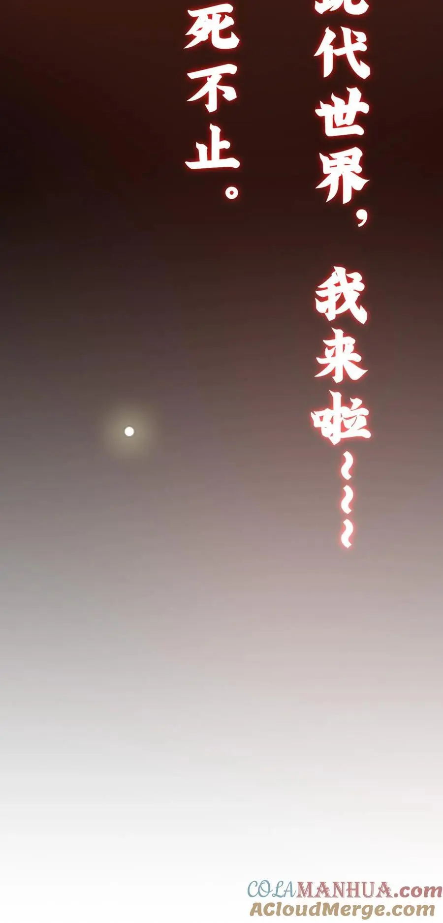 第18话 萧绝26