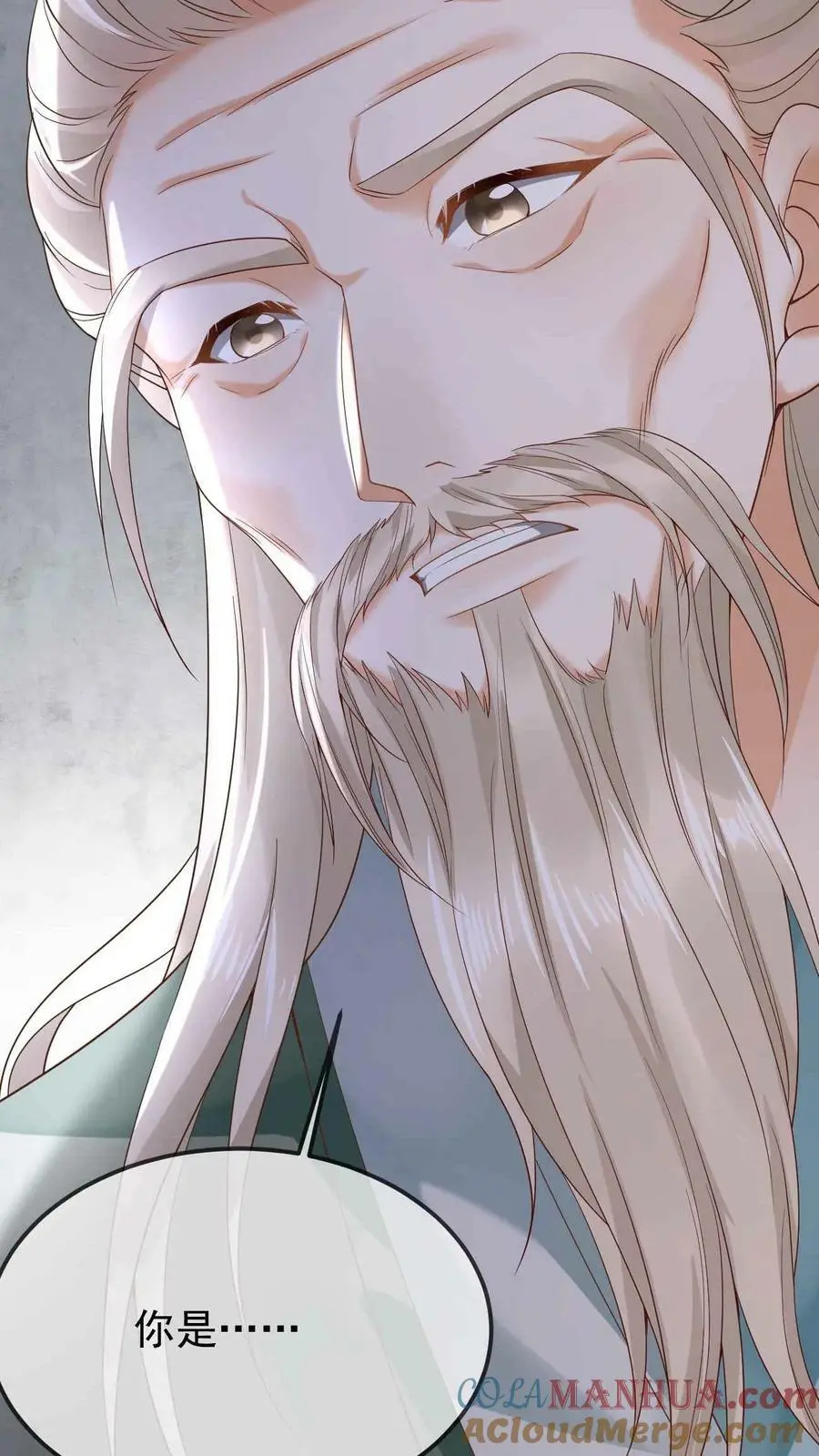 第15话 拜师16