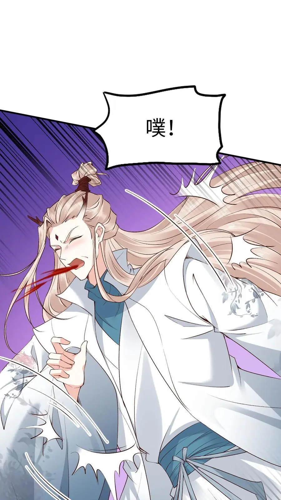 第127话 封印裂缝27