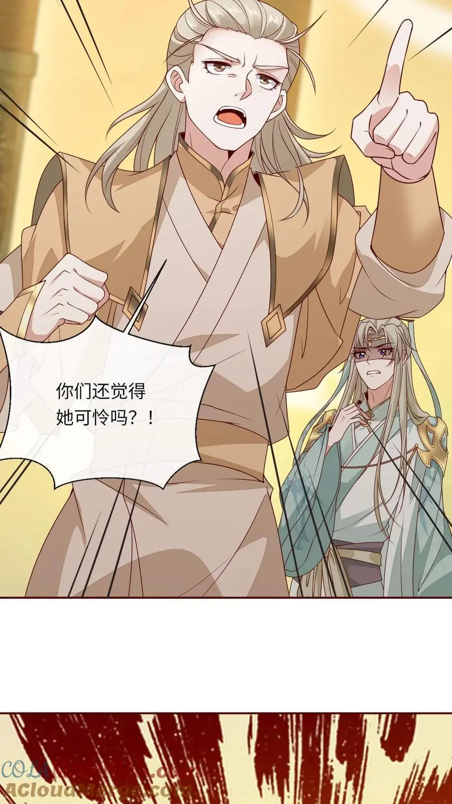 第70话 诅咒反噬26