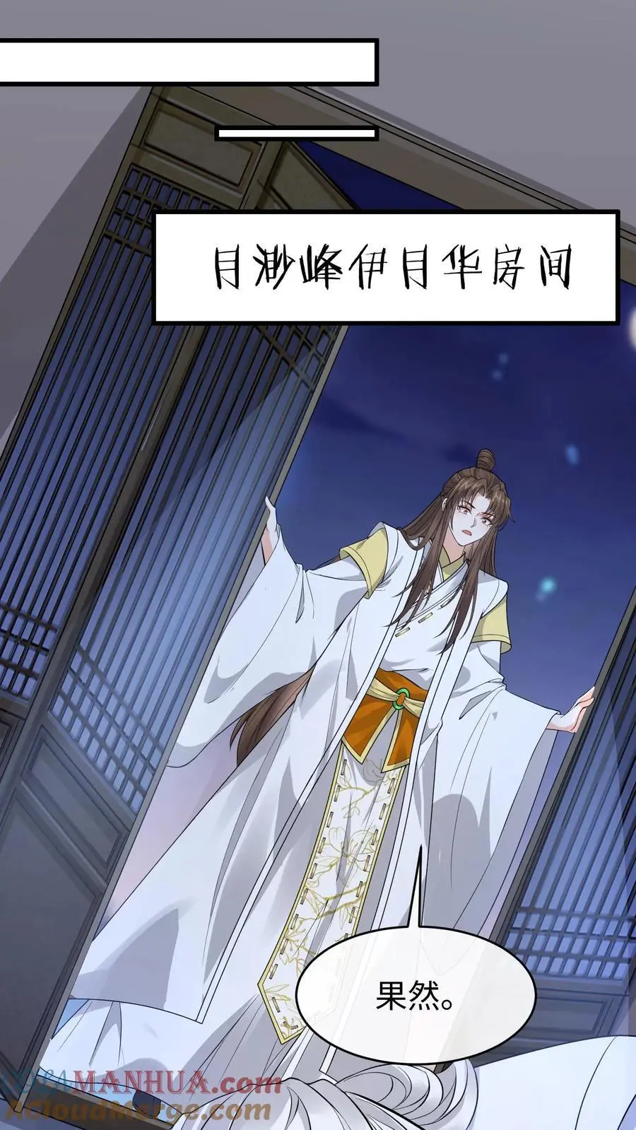 第151话 干白兽20