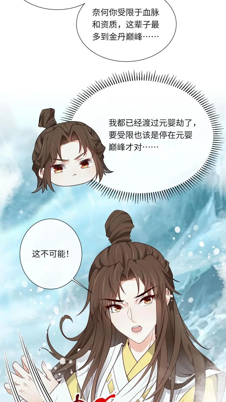 第144话 束手无策5