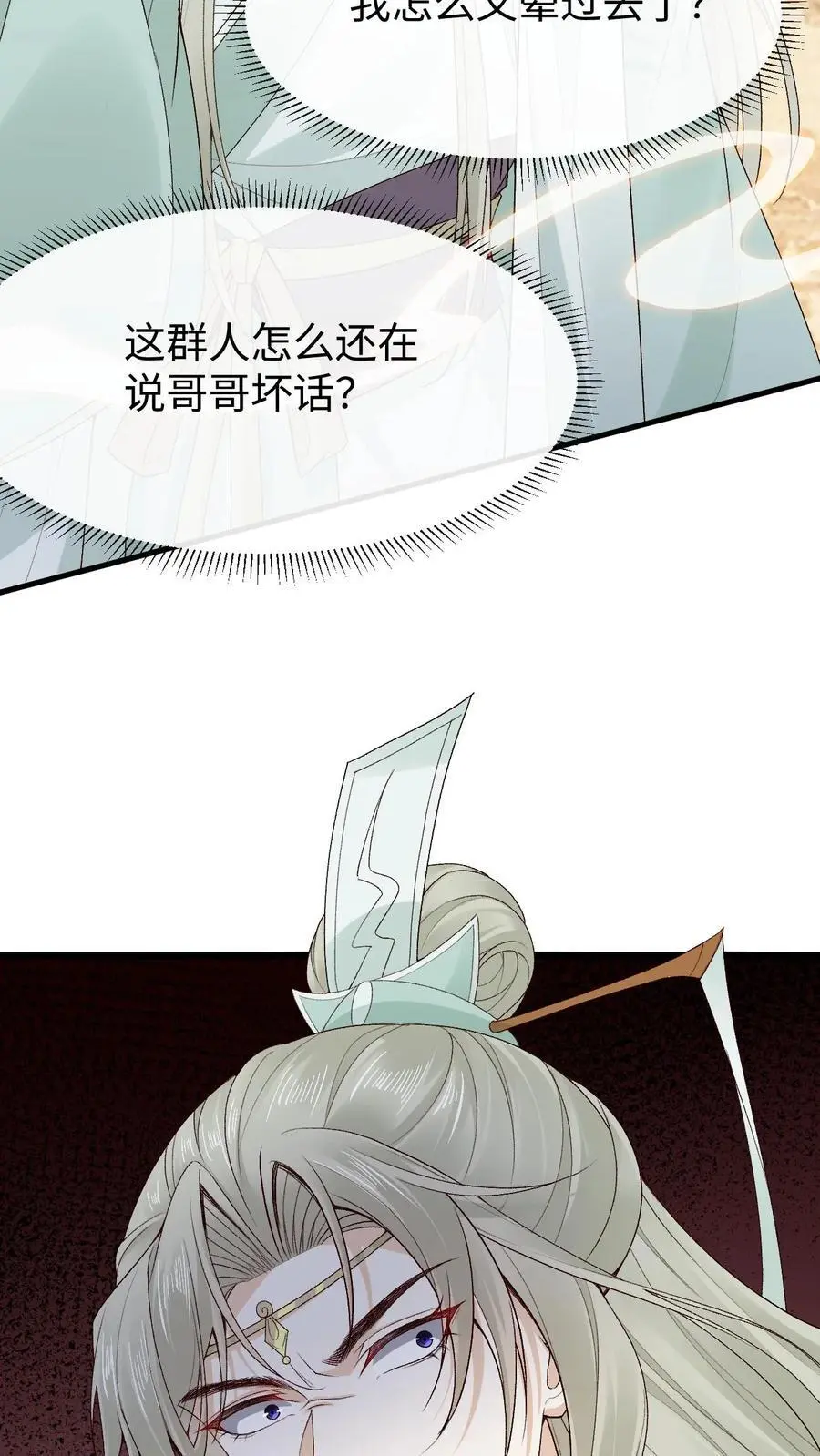 第83话 神殿恩怨5