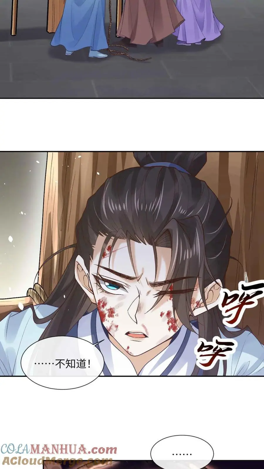 第53话 萧绝_死亡_12