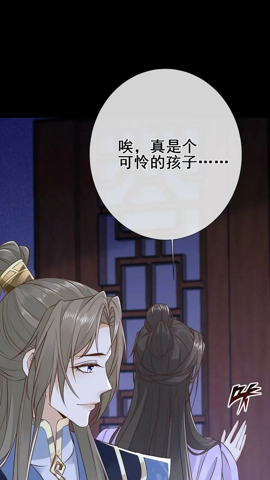 第4话 寻死失败3