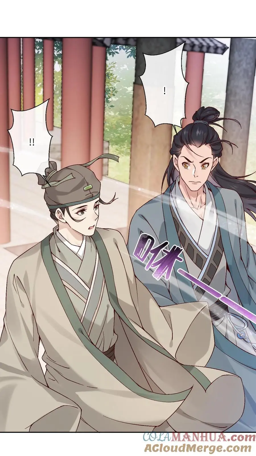 第74话 颜歌被擒4