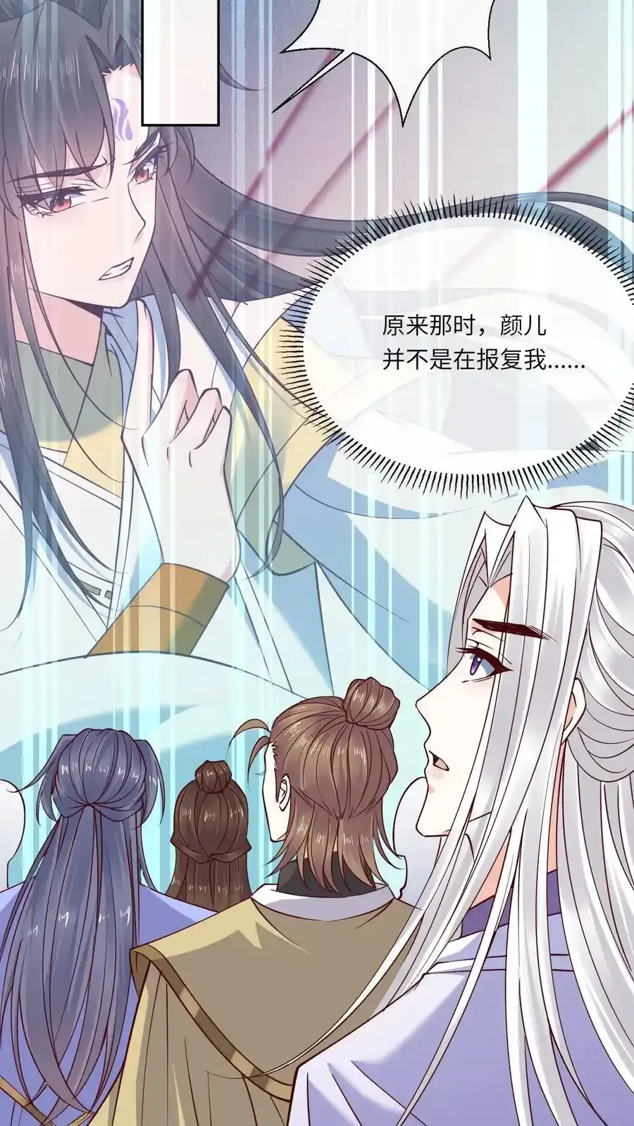 第193话 石磨炼狱27