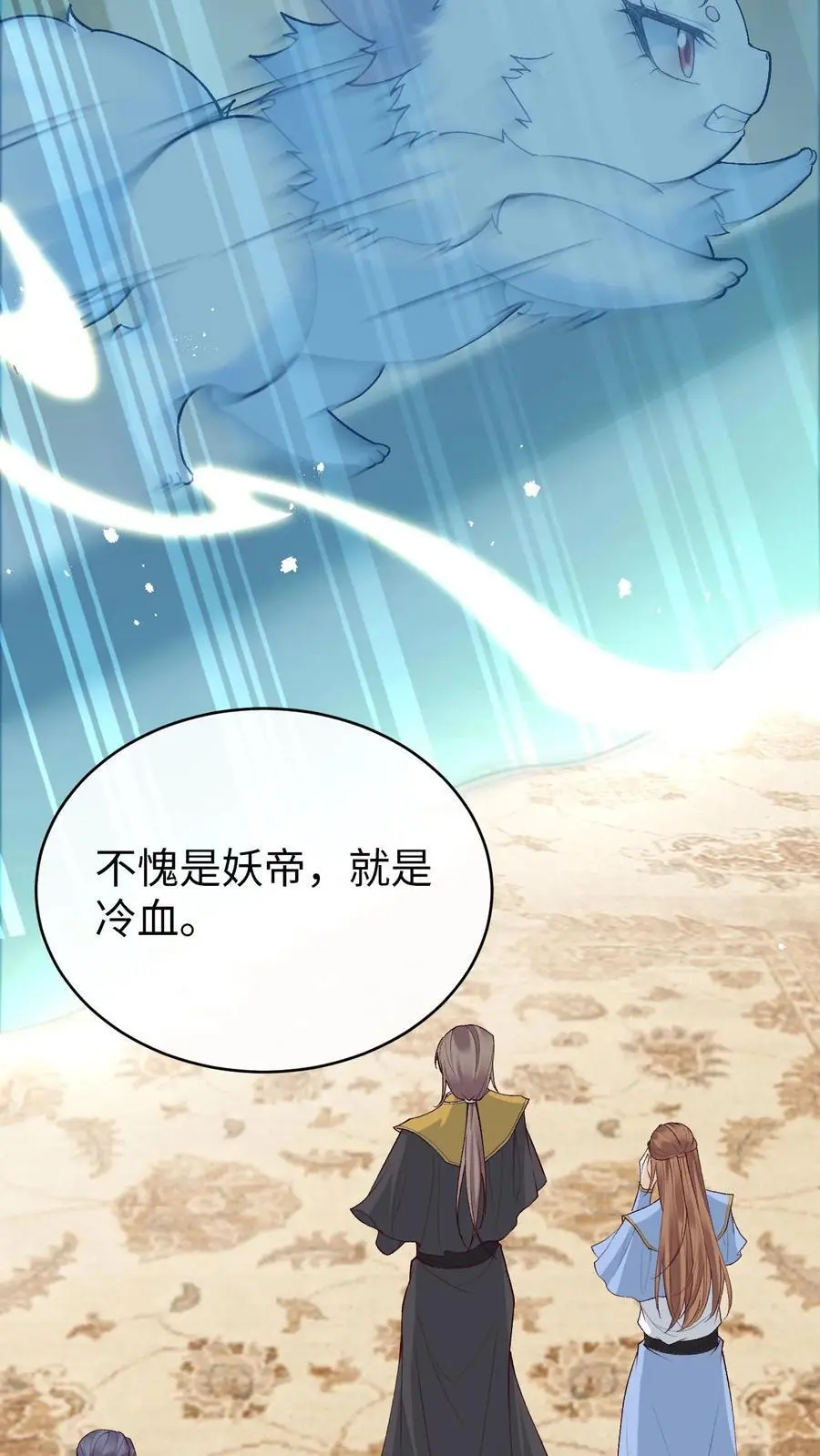 第89话 阿金被“弃”25