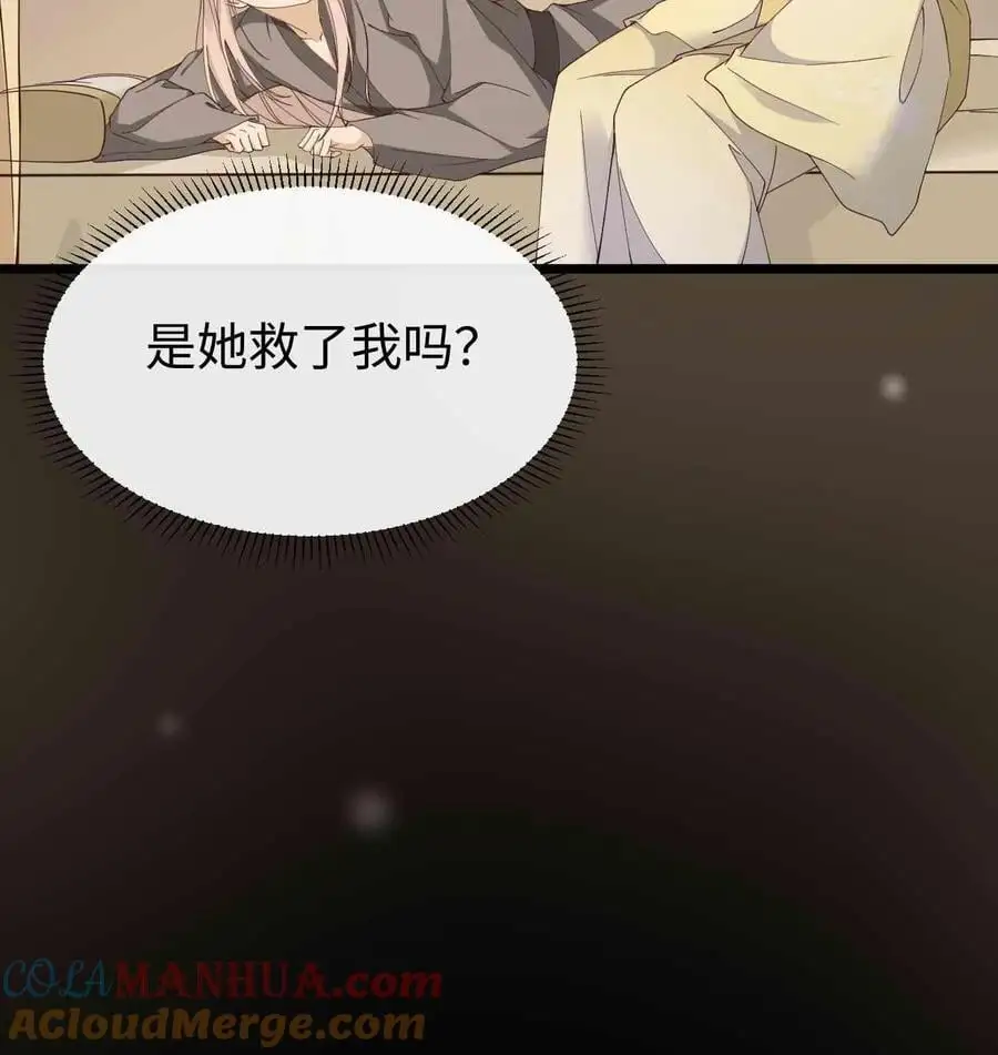 第84话 错认恩人24