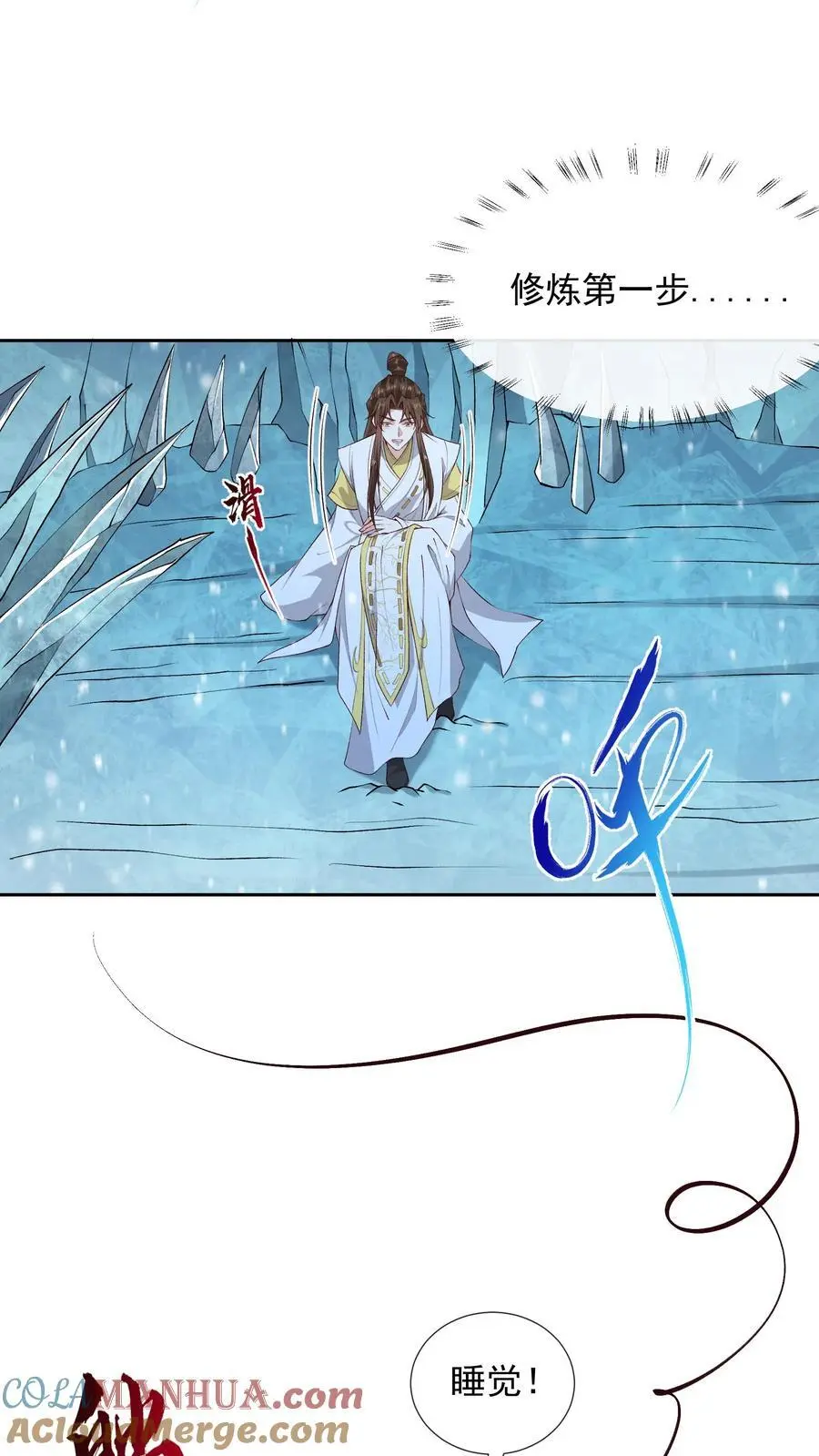 第142话 受罚26