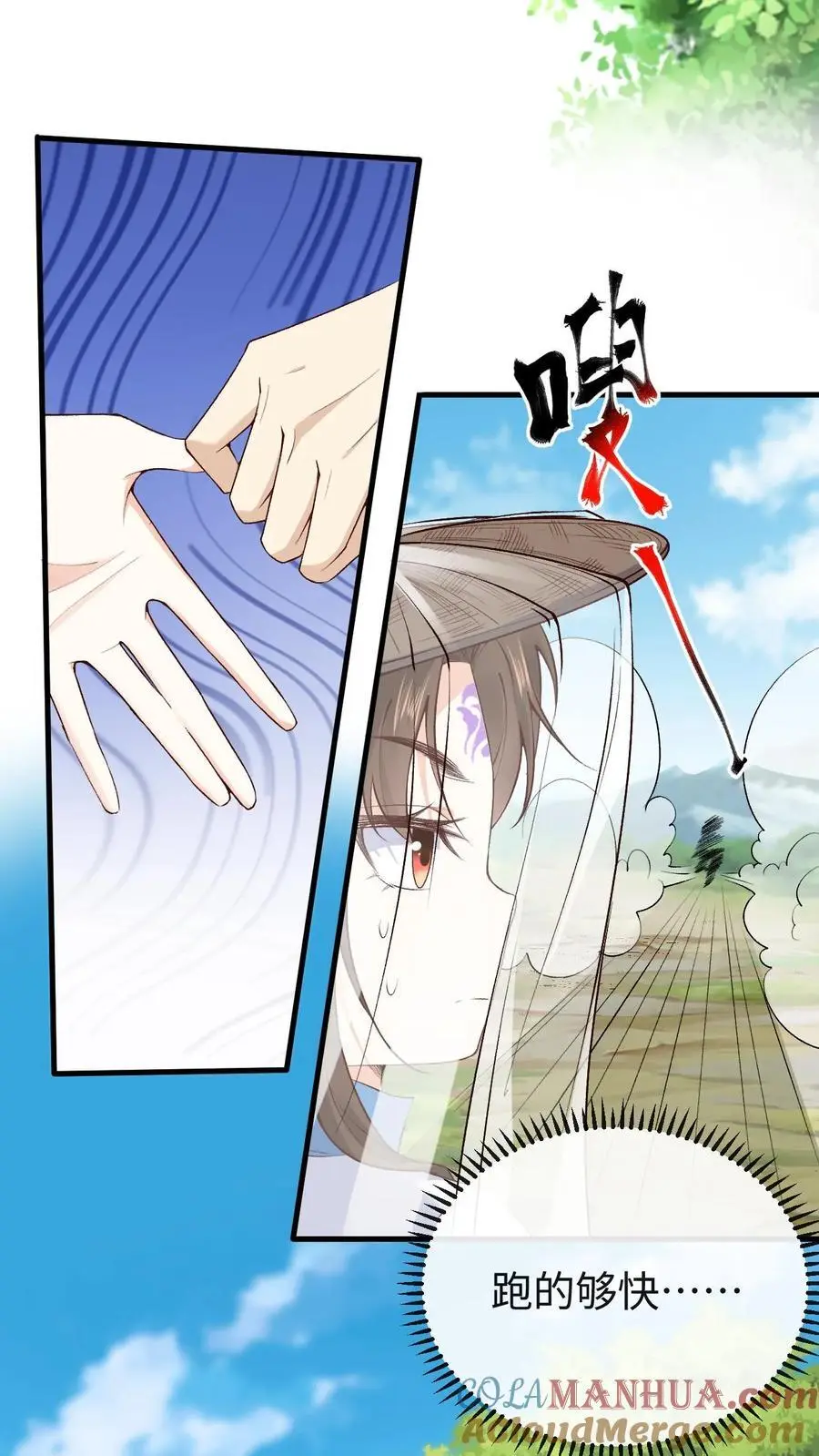 第101话 小狸苏醒24
