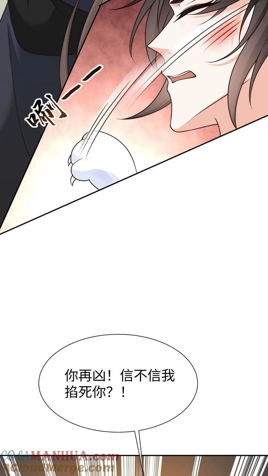 第72话 难以取悦20