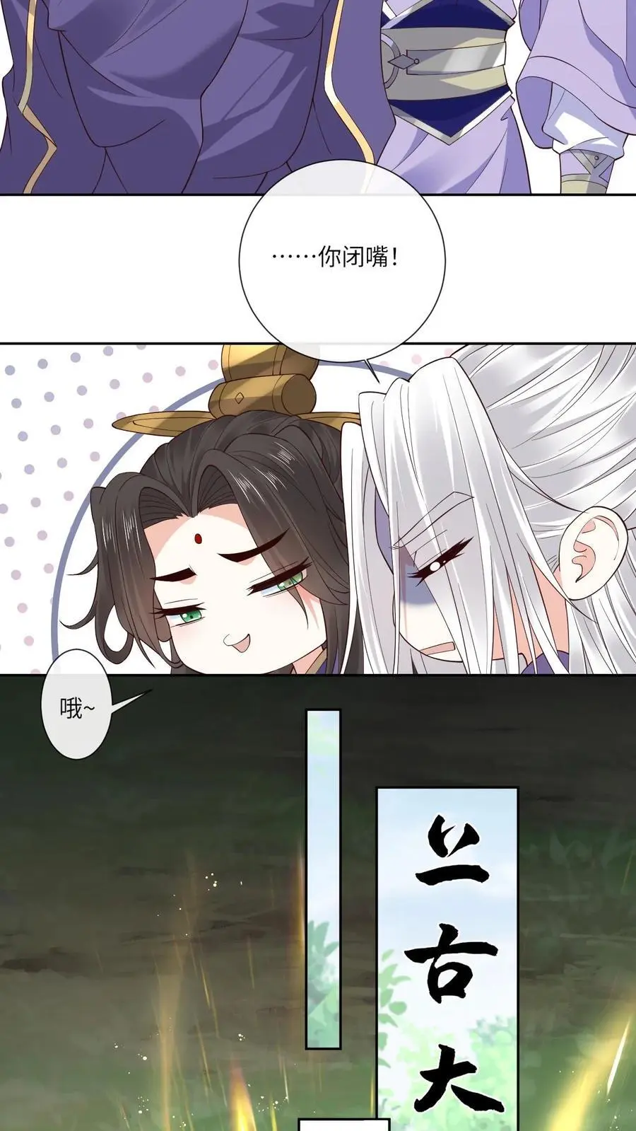 第163话 误会（二）11