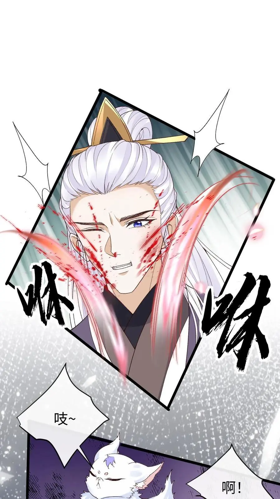 第85话 家主转性17