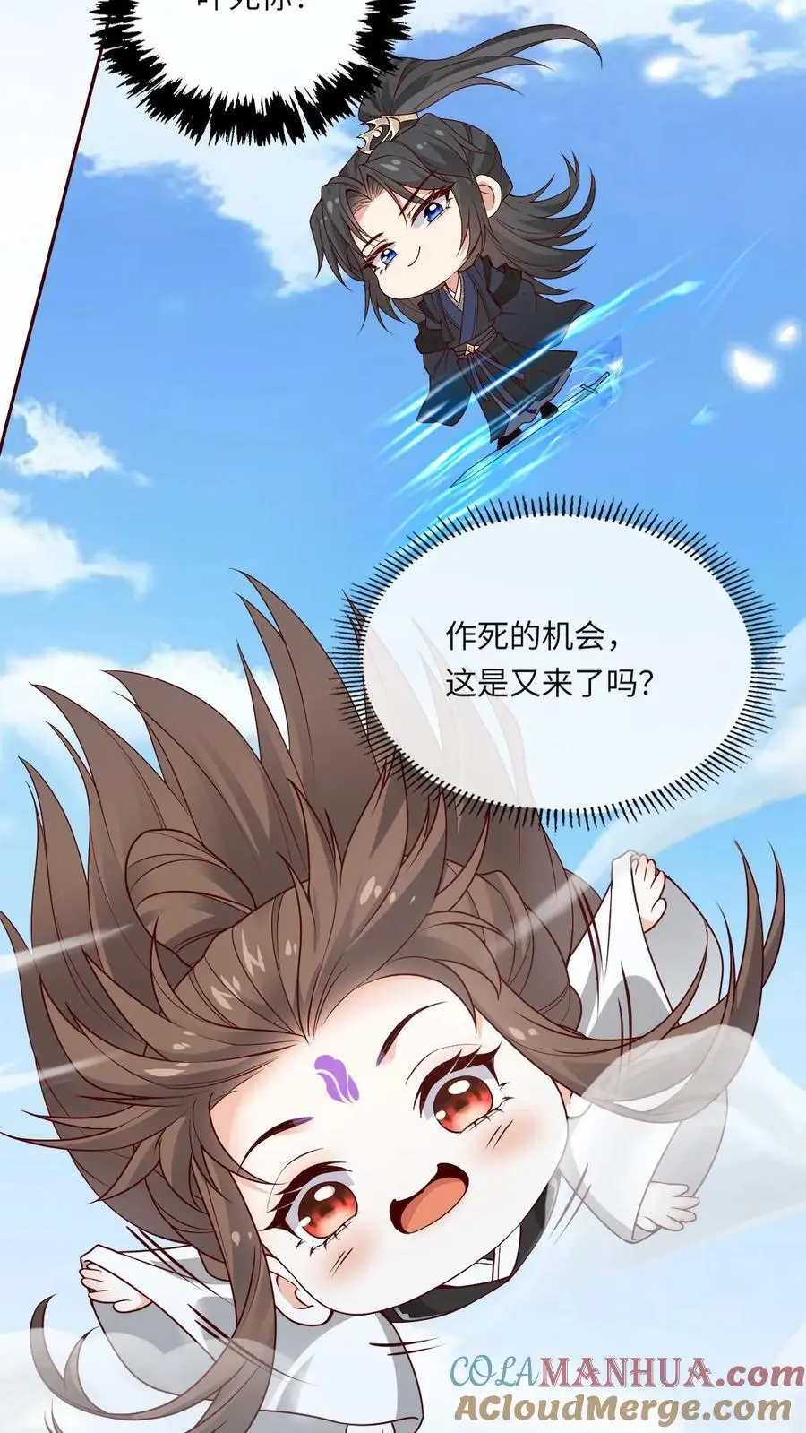 第70话 诅咒反噬4