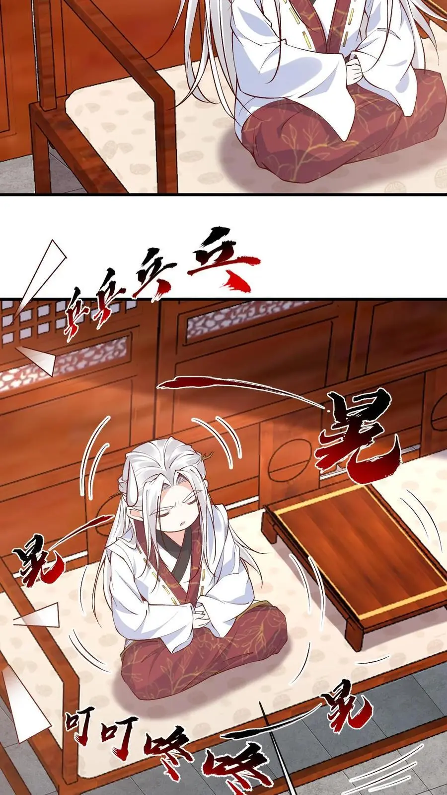 第159话 受害人伊月华15