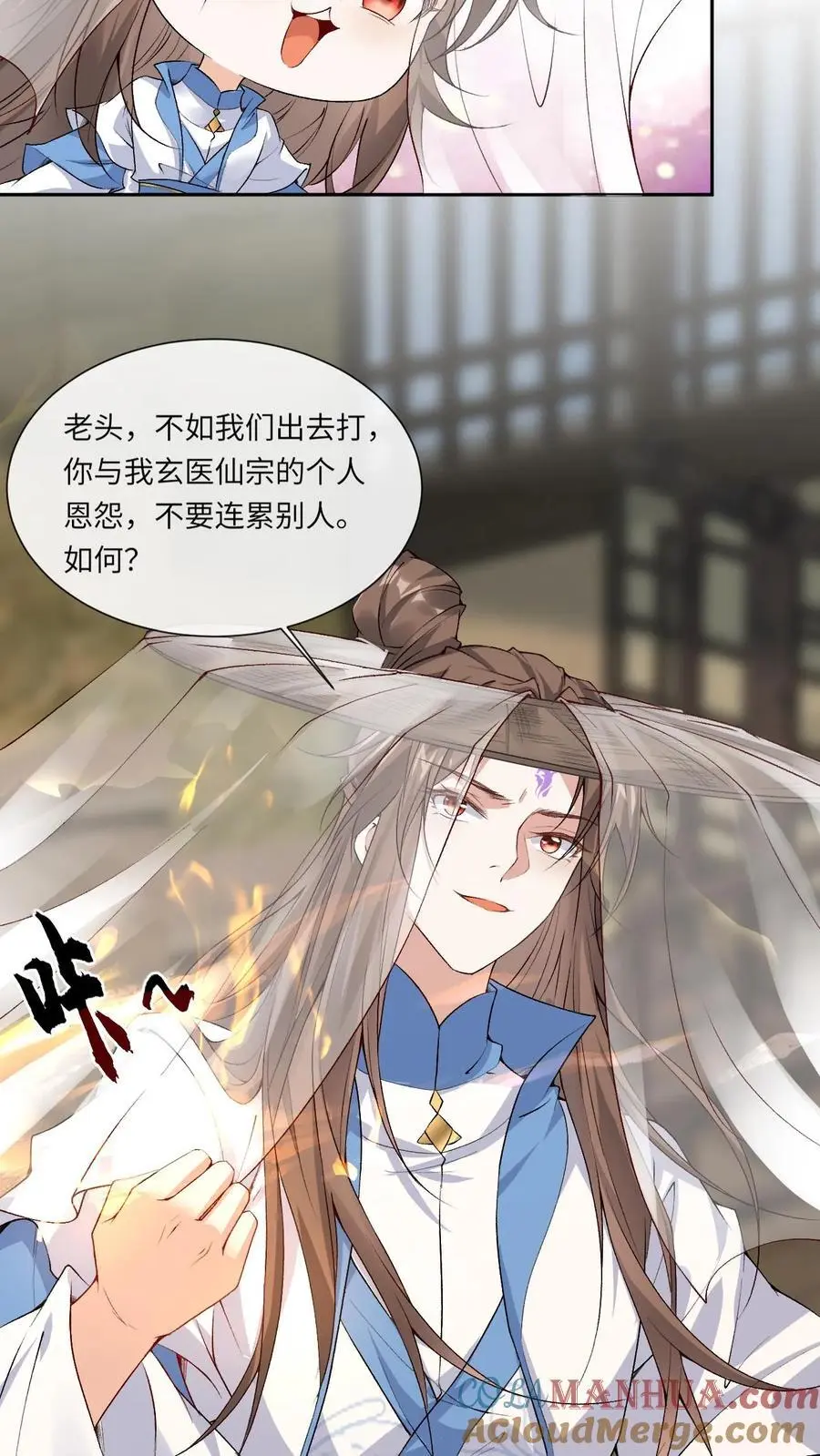 第105话 柳淮南14