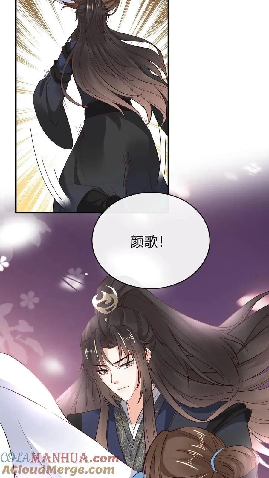 第109话 嘴硬32