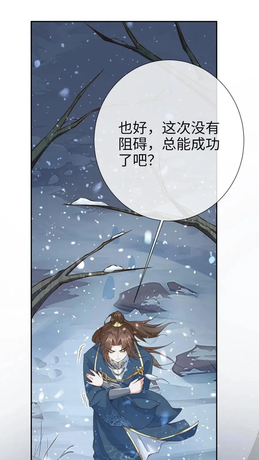 第36话 紫玥9