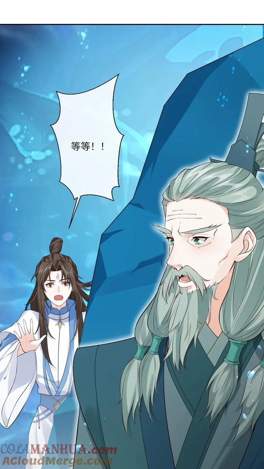 第116话 封印黑洞4