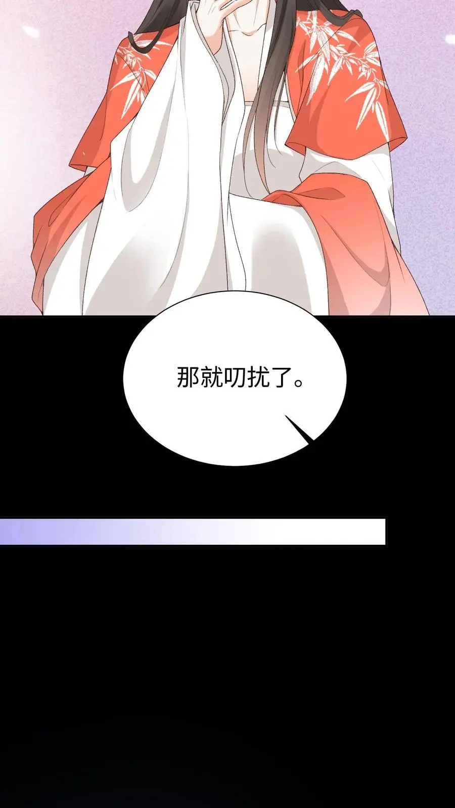 第79话 争夺小狸27