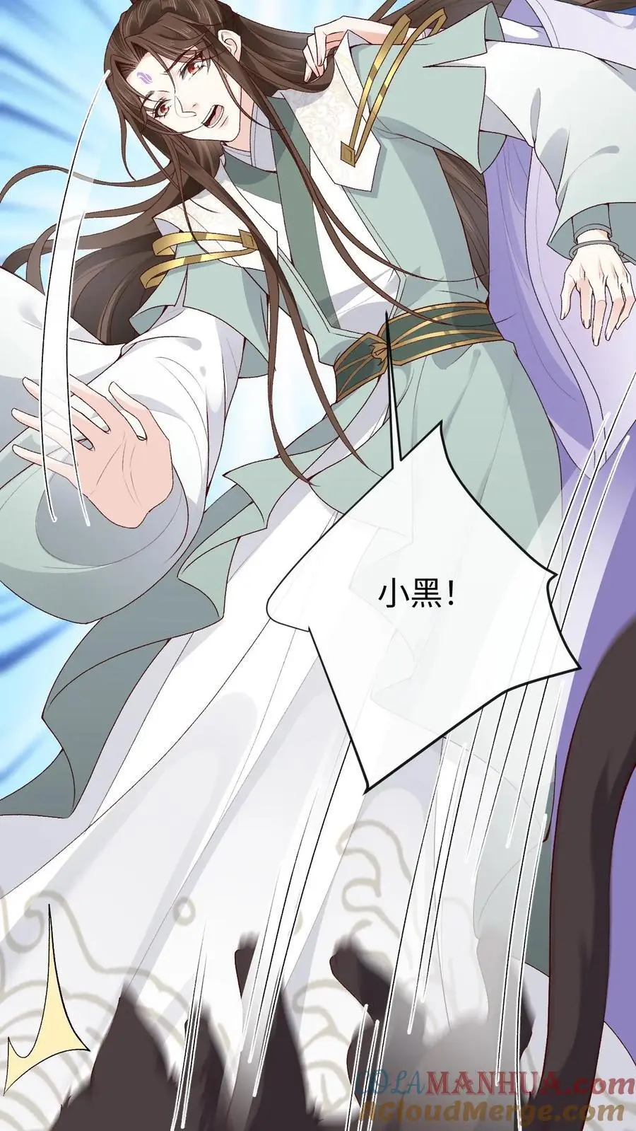 第132话 莲华芝4
