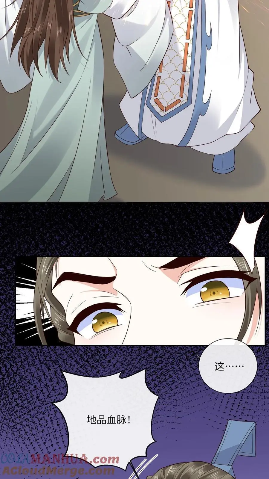第137话 河豚娇14