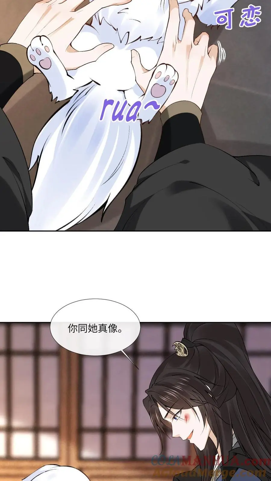 第73话 萧绝撸“狗”8