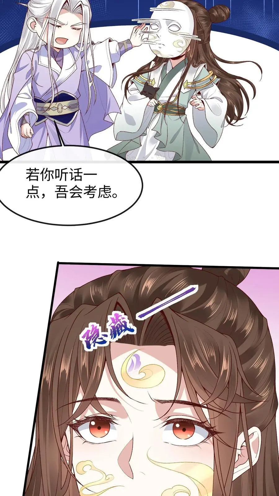 第133话 “十不存一”的真相15
