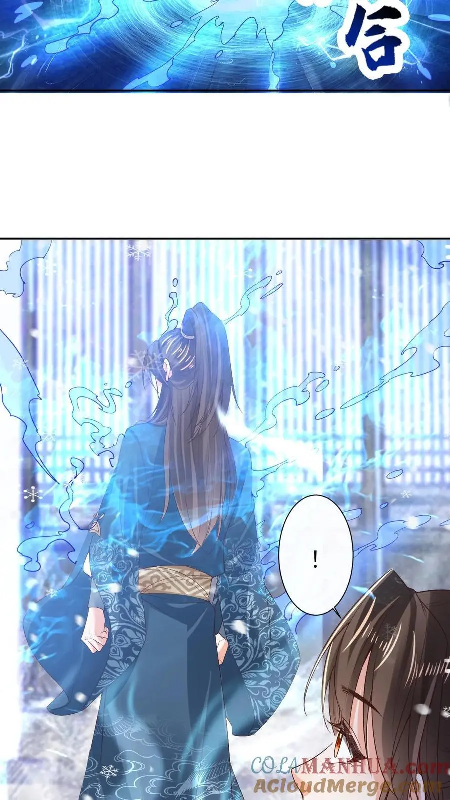 第45话 颜歌“被杀”4