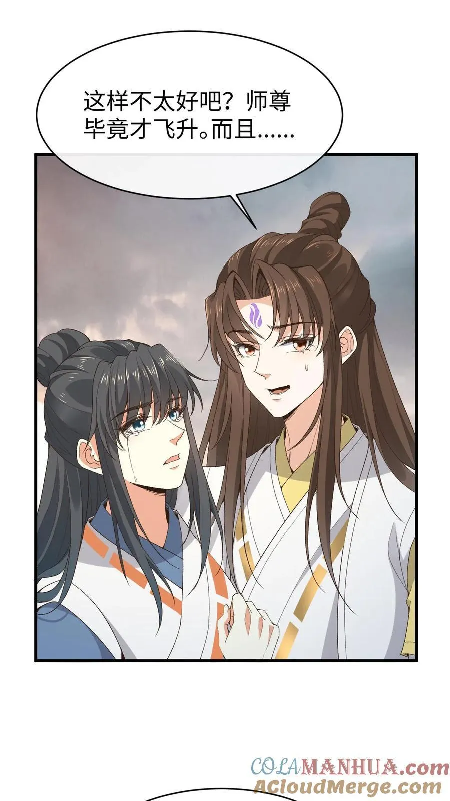 第195话 等我22