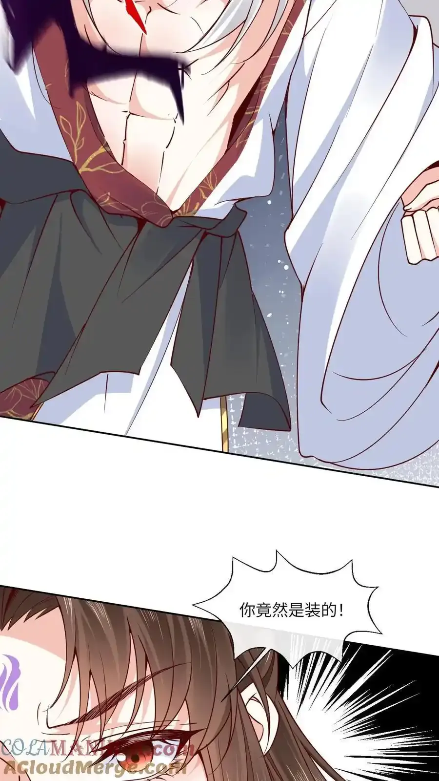 第193话 石磨炼狱8