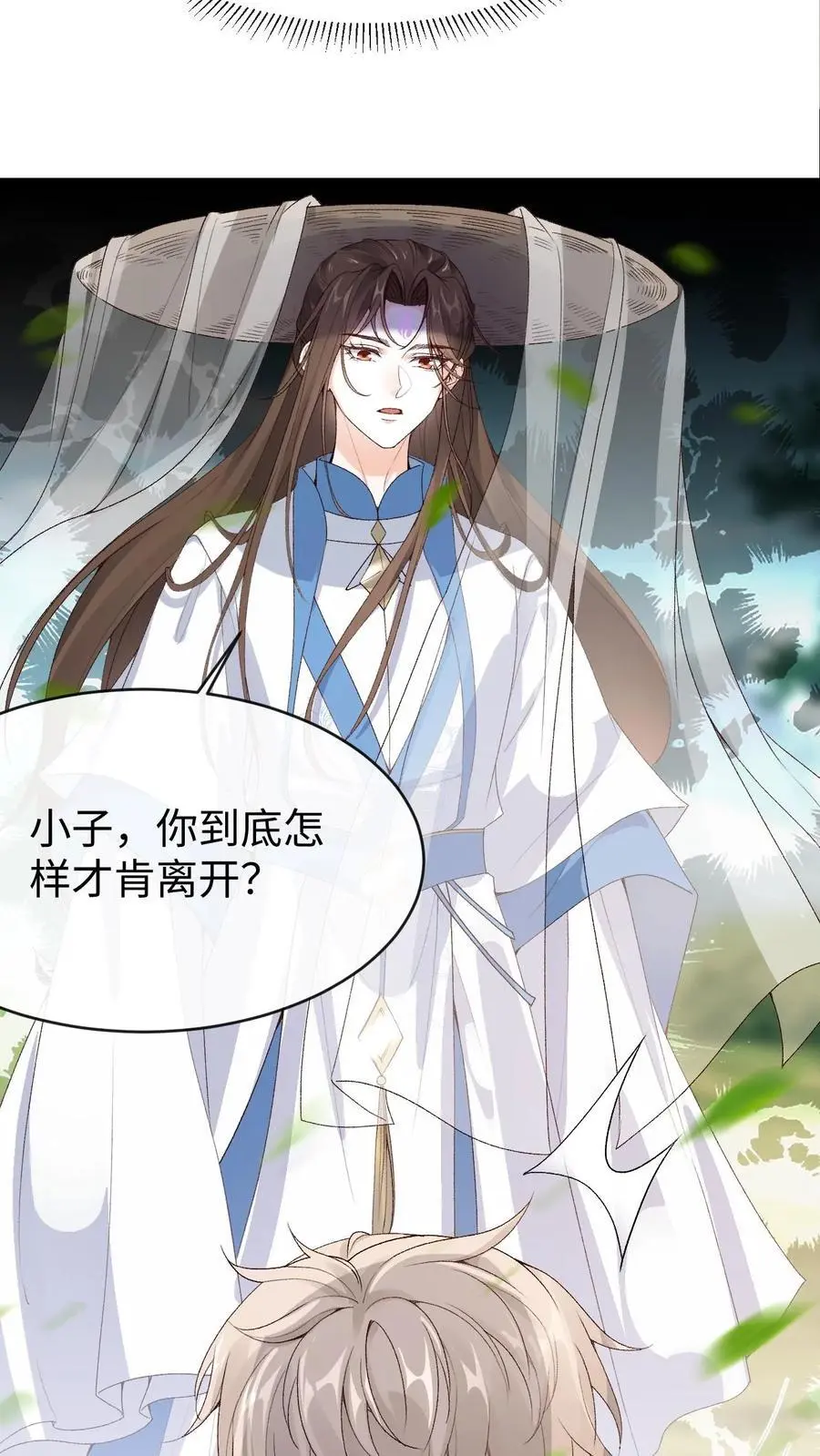 第102话 解锁新马甲15