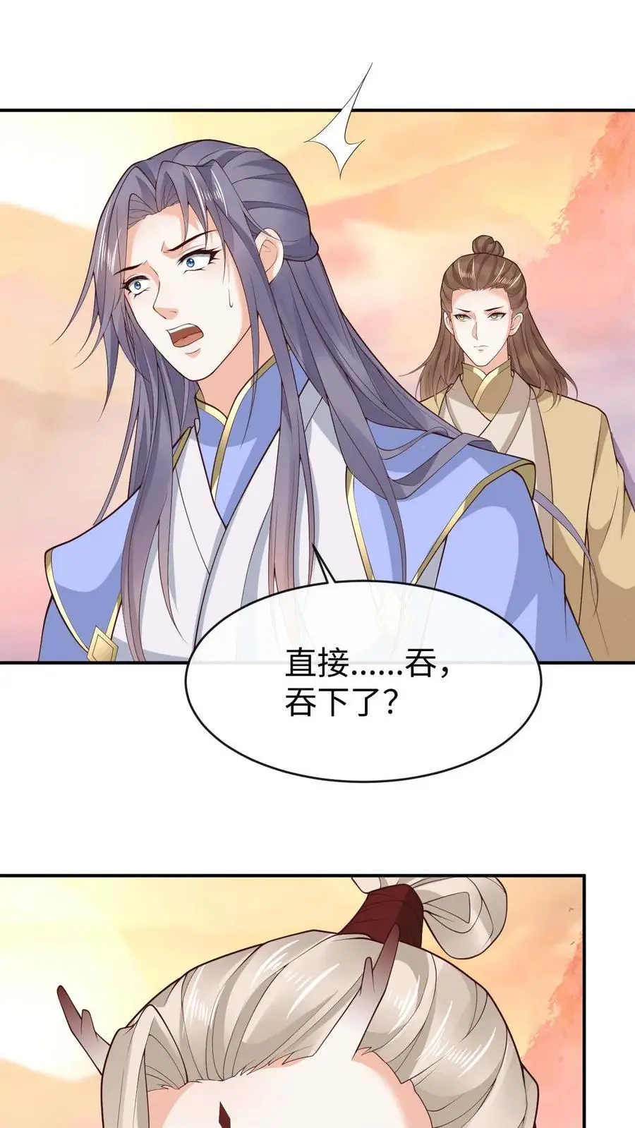 第128话 龙龙发疯7