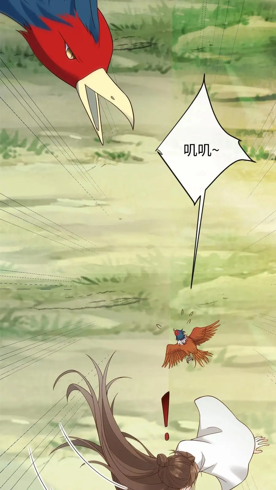 第132话 莲华芝31