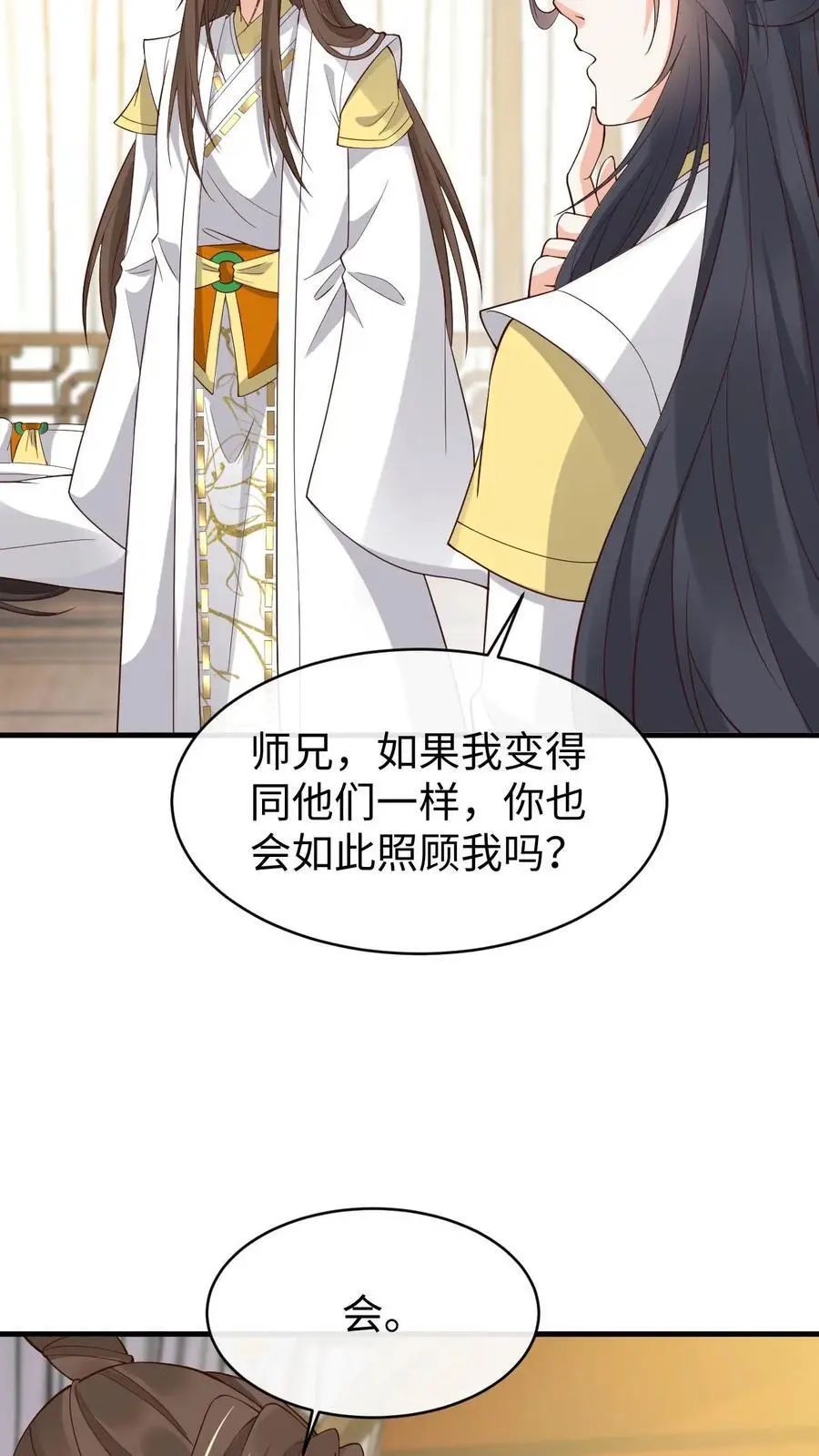 第179话 再次心动13